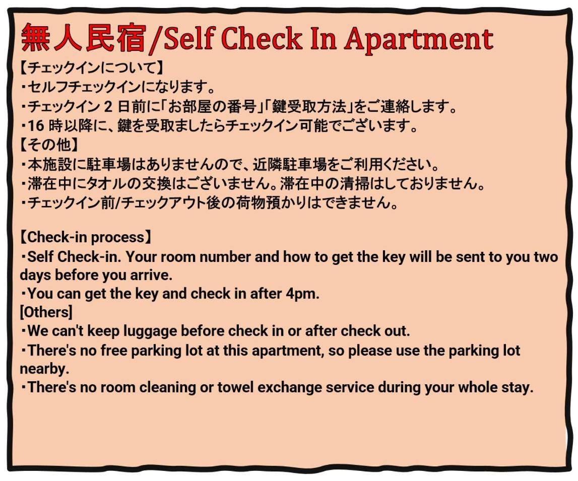 I Cube Kozu Apartment Osaka Exterior foto